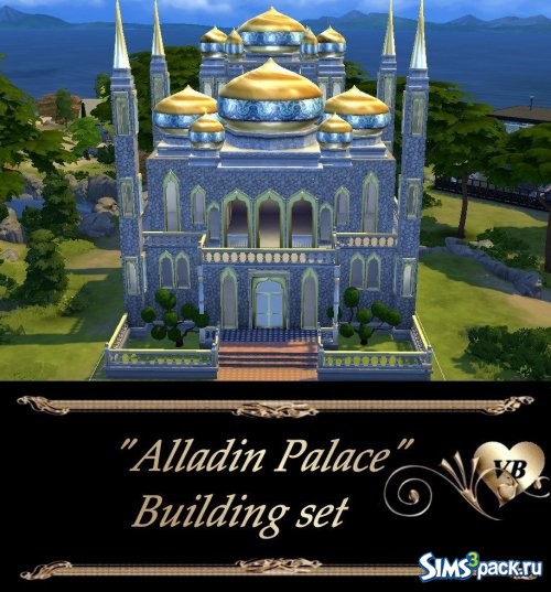 Строительный сет "Дворец Алладина"