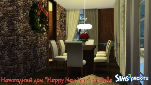 Новогодний дом "Happy New Year"
