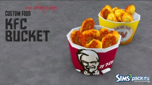Коробка KFC