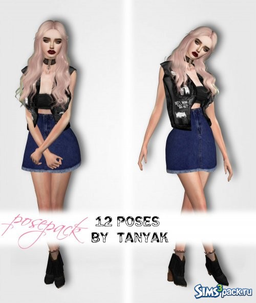 Позы для девушек PosePack№6 от TanyaK