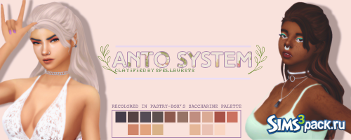 Прическа Anto system от spellbursts