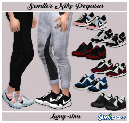 Кроссовки Nike Pegasus от Lumy-sims