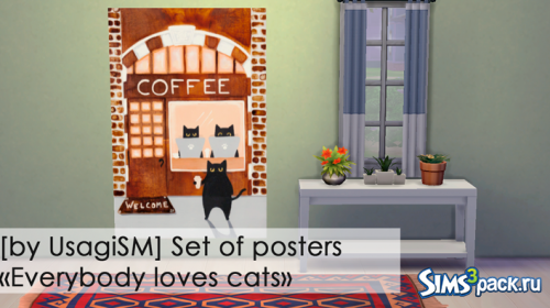 Постеры Everybody loves cats от UsagiSM