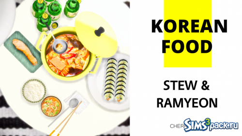 Корейская еда Yummy от cherry-sims