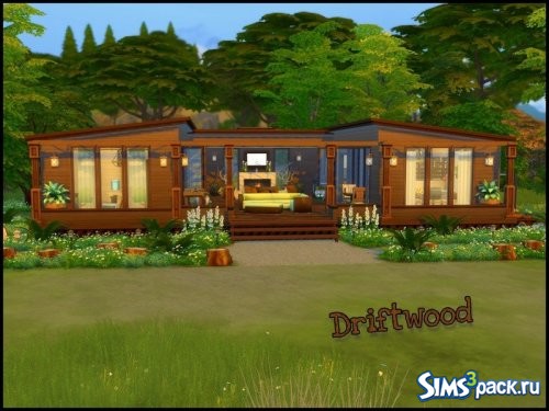 Дом Driftwood