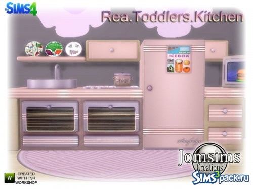 Кухня для малышей Rea 