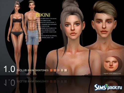 Скинтон Bikini 1.0 от S-Club