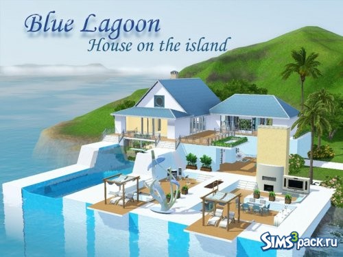 Дом Blue Lagoon от Sims House