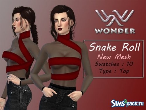 Топ Snake Roll от Wonder Sims