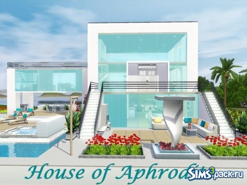 Дом Афродиты