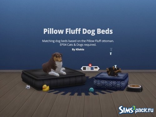 Лежанка для собак Pillow Fluff от kliekie