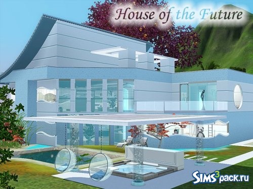 Дом House of the Future 2 от Sims House
