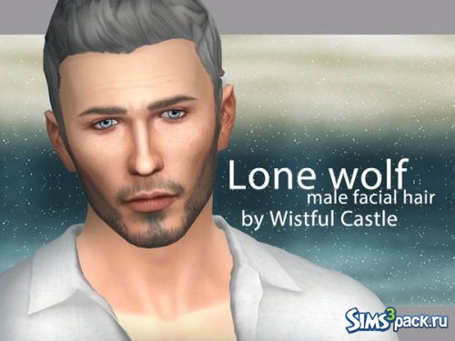 Борода Lone wolf от WistfulCastle