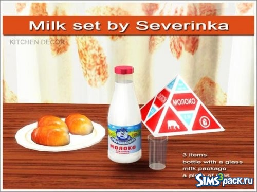 Сет Milk от Severinka_