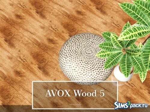 Деревянное покрытие AVOX 5 от Pralinesims