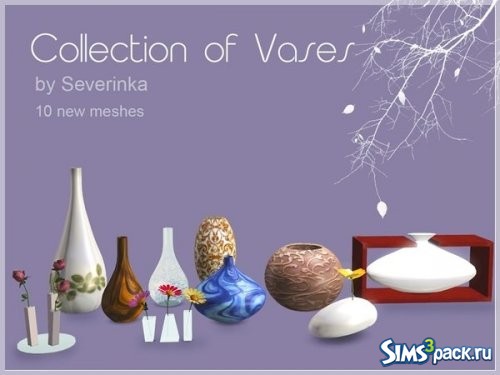 Коллекция ваз от Severinka_