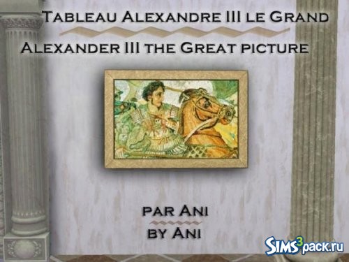 Картина Alexander III the Great от AniFlowersCreations