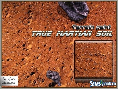 Текстура True Martian soil от AniFlowersCreations