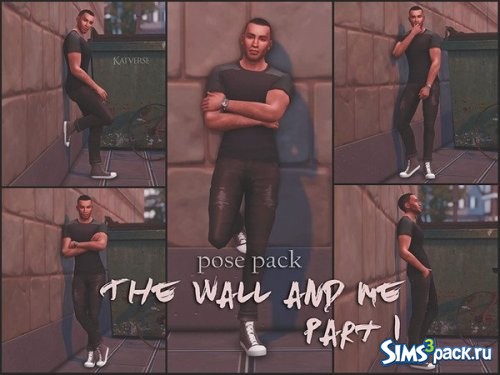 Позы The Wall and Me Pack 1 от KatVerseCC