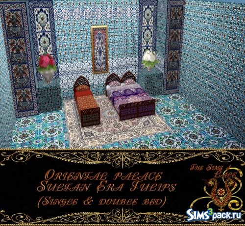 2 кровати для восточного дворца султана &quot;Эпоха тюльпанов&quot; от Lale