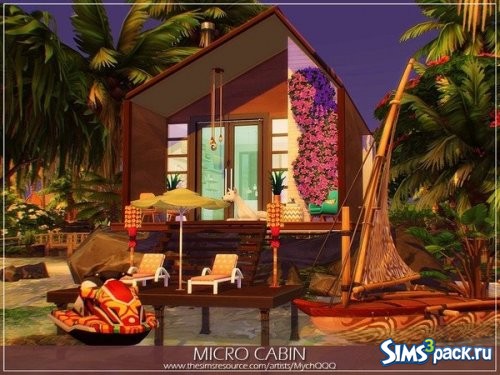 Дом Micro Cabin от MychQQQ