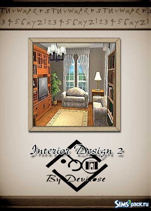 Картина Interior Design 2 от Devirose