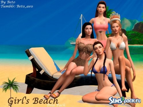 Пак поз Beach girls от Beto_ae0