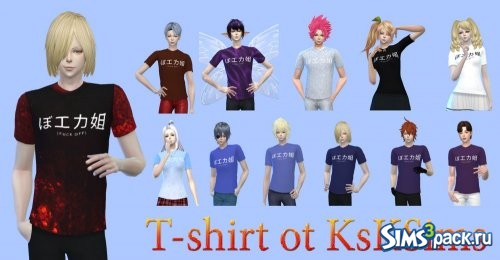 Набор одежды от KsKSimsKреатор
