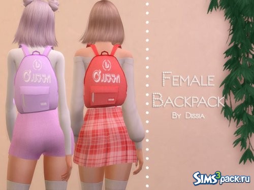 Женский рюкзак от Dissia