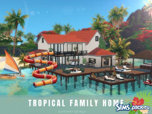 Дом Tropical Family от Summerr Plays