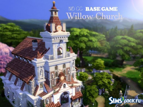 Церковь Willow от VirtualFairytales