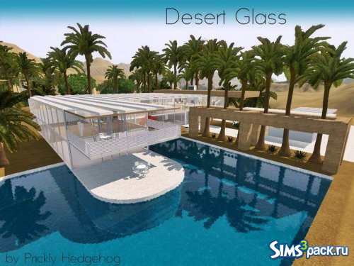Дом Desert Glass от Prickly Hedgehog