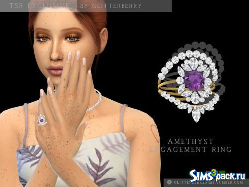 Кольца Amethyst Engagement от Glitterberryfly