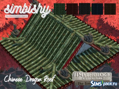 Сет SIMythology Chinese Dragon от simbishy
