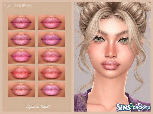 Помада N250 от qLayla
