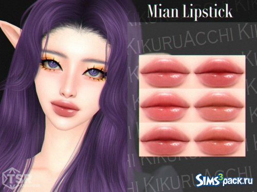 Губная помада Mian от Kikuruacchi