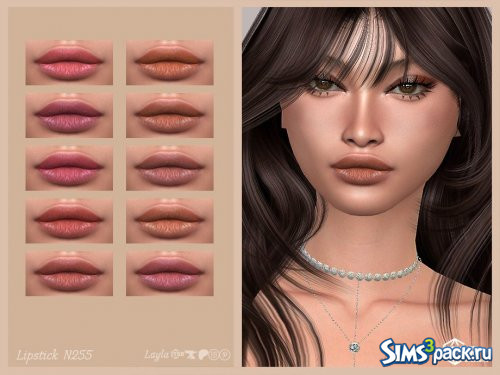 Губная помада N255 от Layla