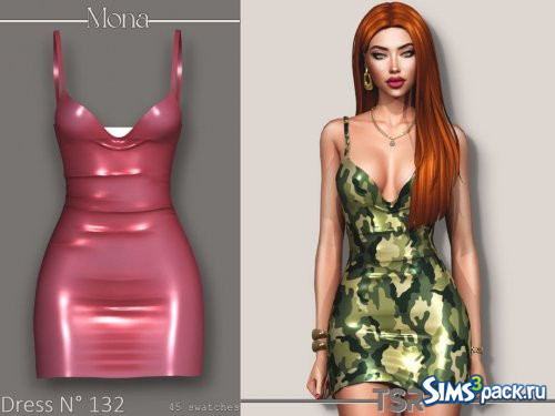 Шелковое облегающее платье от Mona