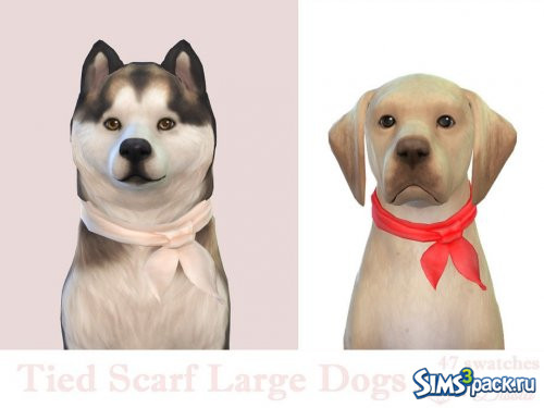 Шарф для крупных собак от Dissia