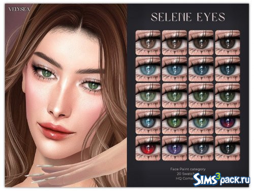 Глаза от VELYSEA