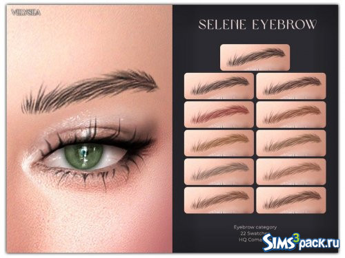 Брови от VELYSEA