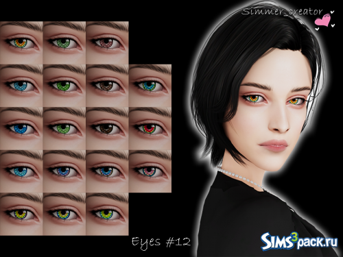 Цвет глаз от Simmer_creator9